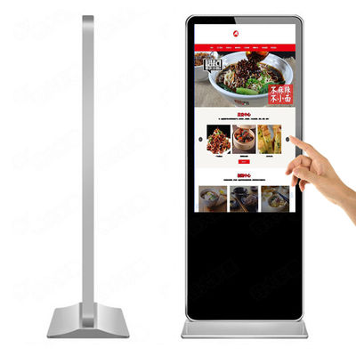 China 49 inch stand android network wifi touch screen supplier